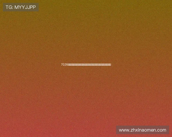 7026威尼斯手机登录打造世界杯互动社区,方便球迷交流赛事心得与观点 7026威尼斯手机登录打造世界杯互动社区,方便球迷交流赛事心得与观点